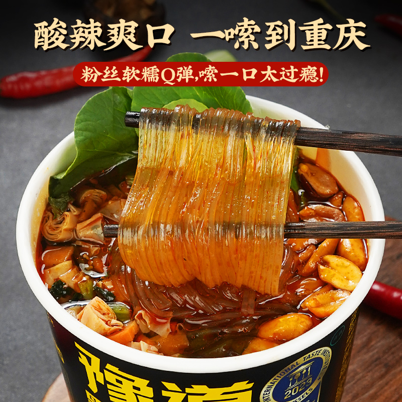 【精选纯红薯粉】豫道黑金酸辣粉6桶装冲泡非油炸粉丝速食宵夜清真 图片 2