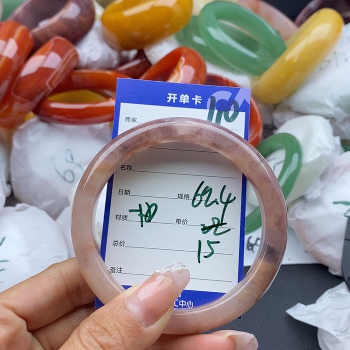 石英质玉手镯未镶嵌