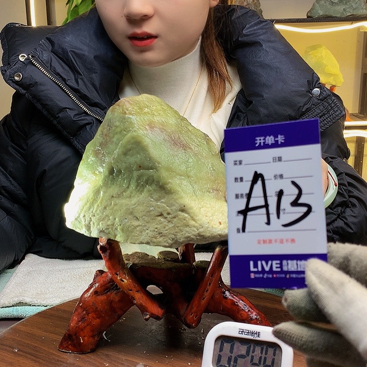 【闪购商品】蛇纹石玉原石未镶嵌用****8