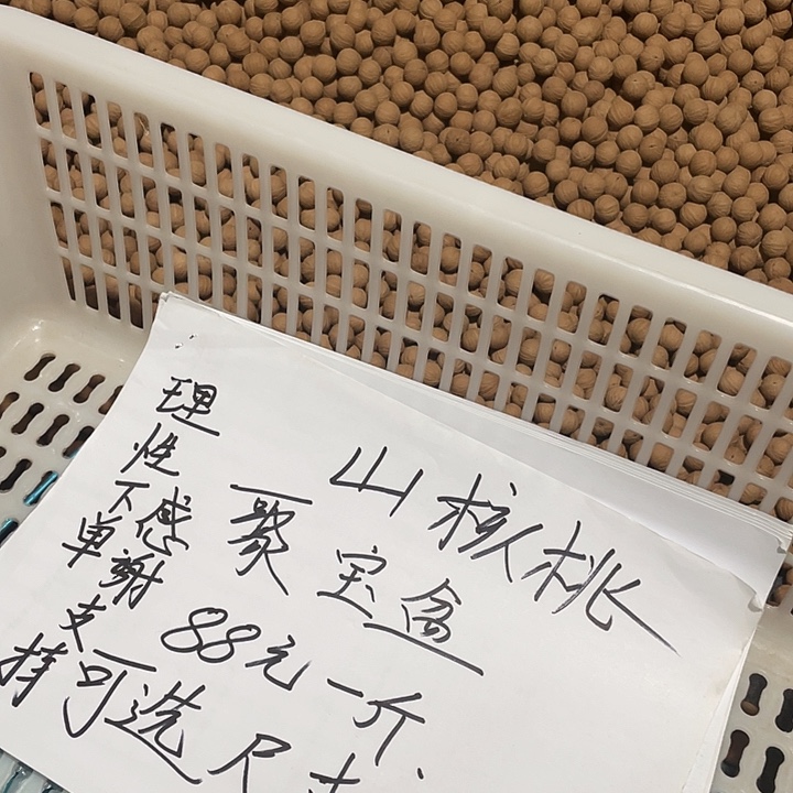 人***梦吊坠猴头核桃13的盆20颗