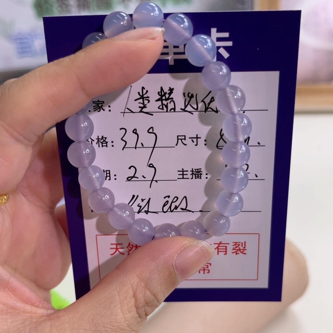 玛瑙/玉髓手链未镶嵌