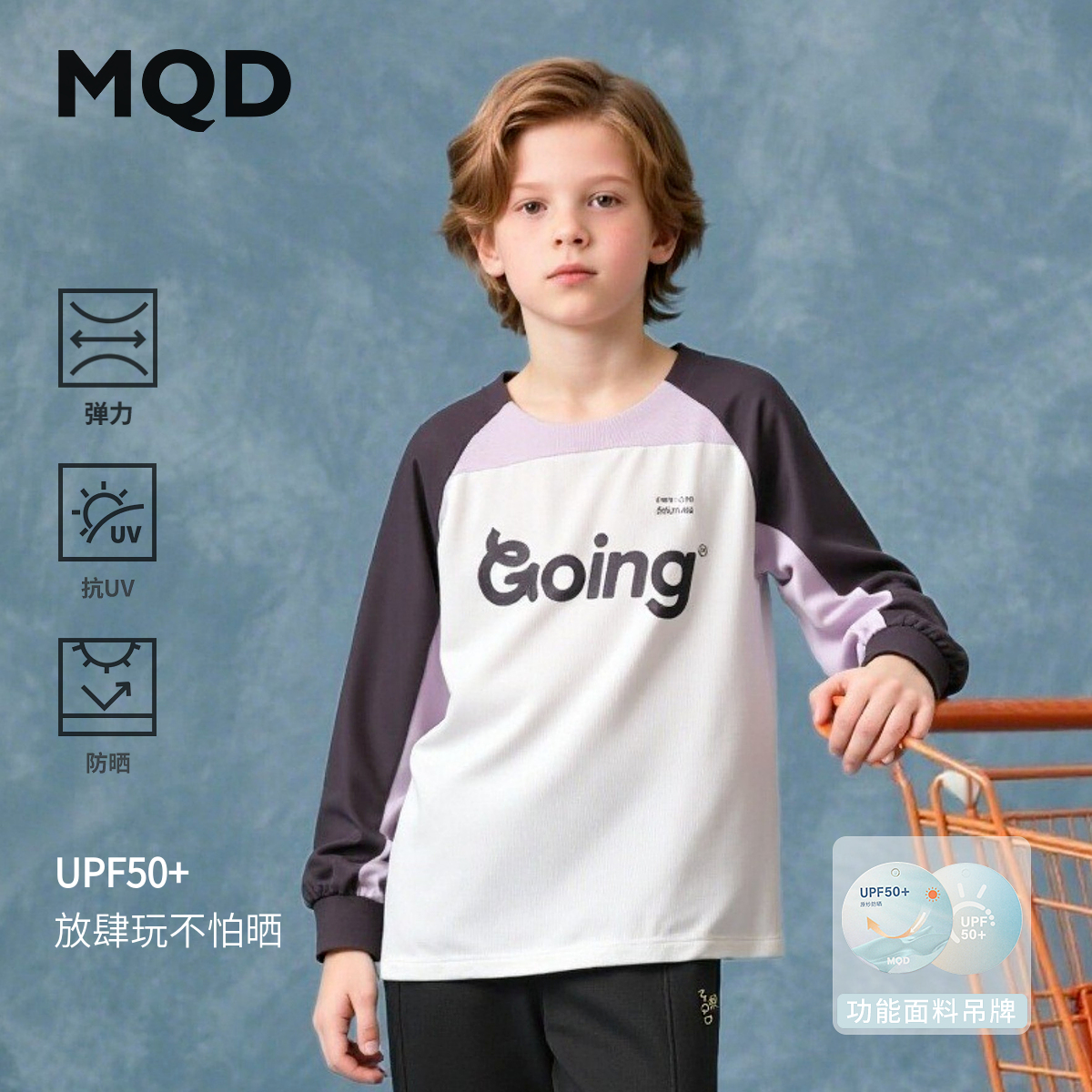 MQD男女童25秋新款撞色插肩袖字母T恤户外露营内搭打底9653W0315