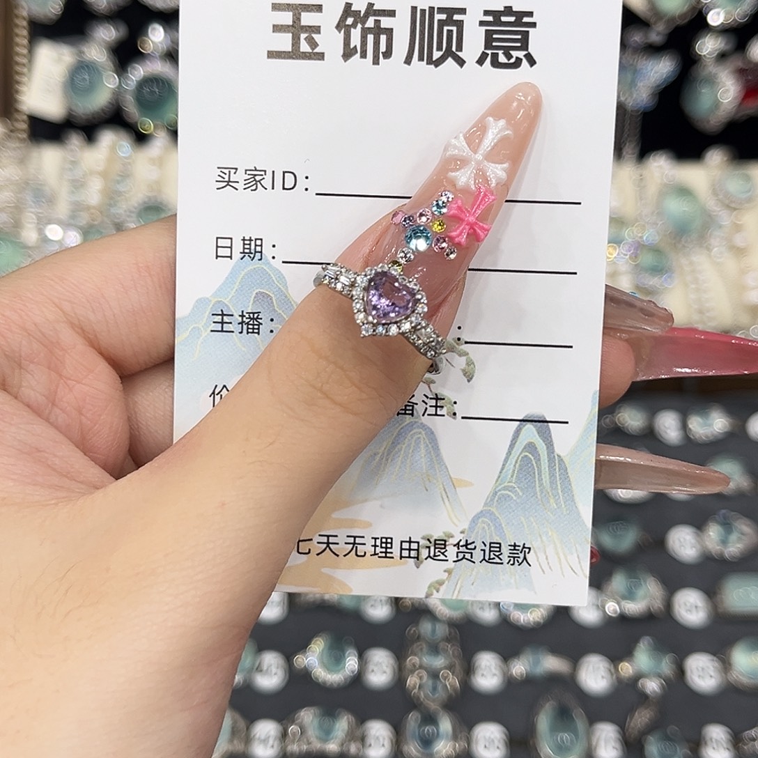 银S925镶嵌紫晶戒指