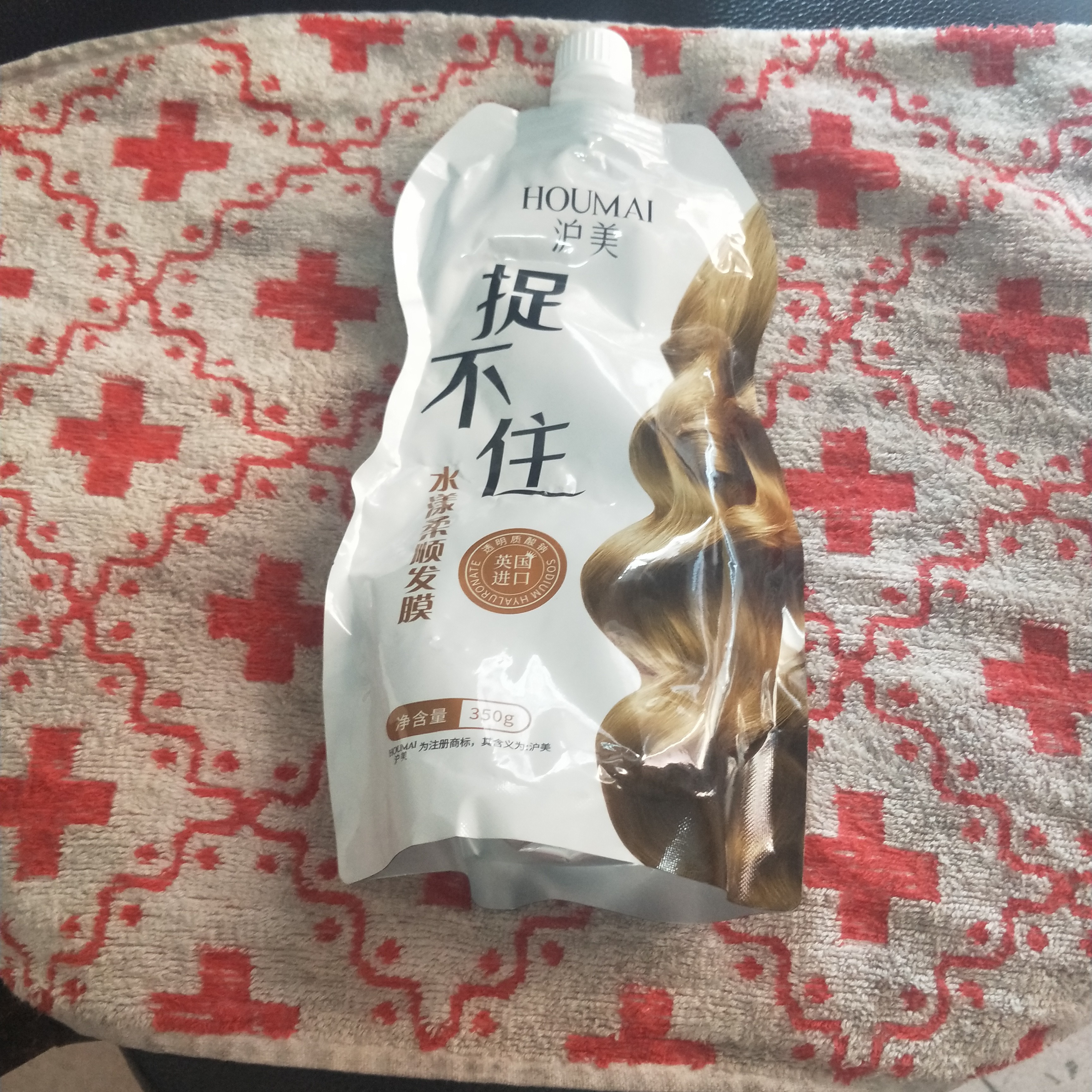 沪美水润顺滑修护润发膜焗油倒膜护理受损干枯毛躁秀发