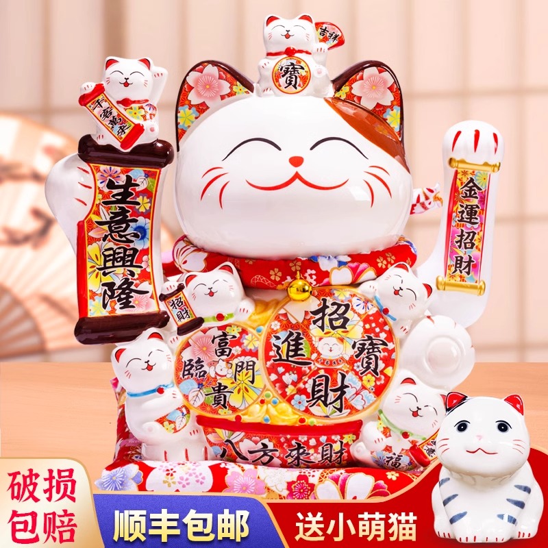 9特大号招财猫摆件自动招手公司前台店铺摇手发财猫开业礼物