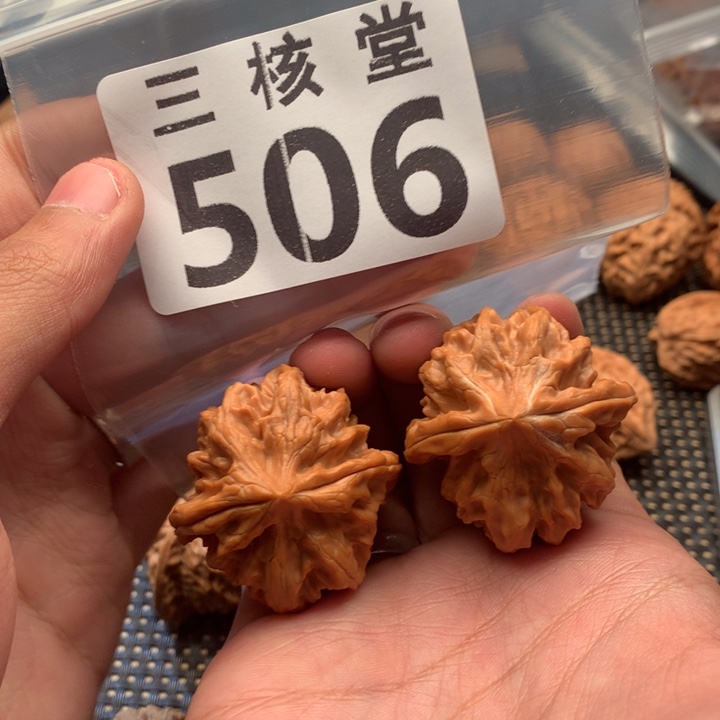 文玩核桃吊坠大龙