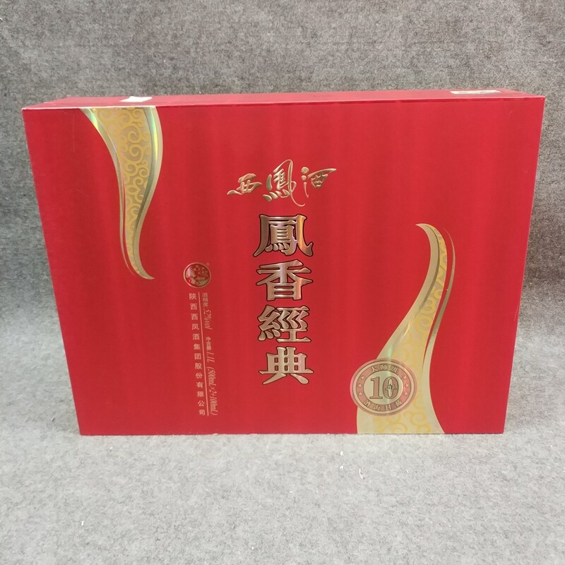 2012年西凤酒礼盒十年封藏1.1L52度5-M25HS002D79-03