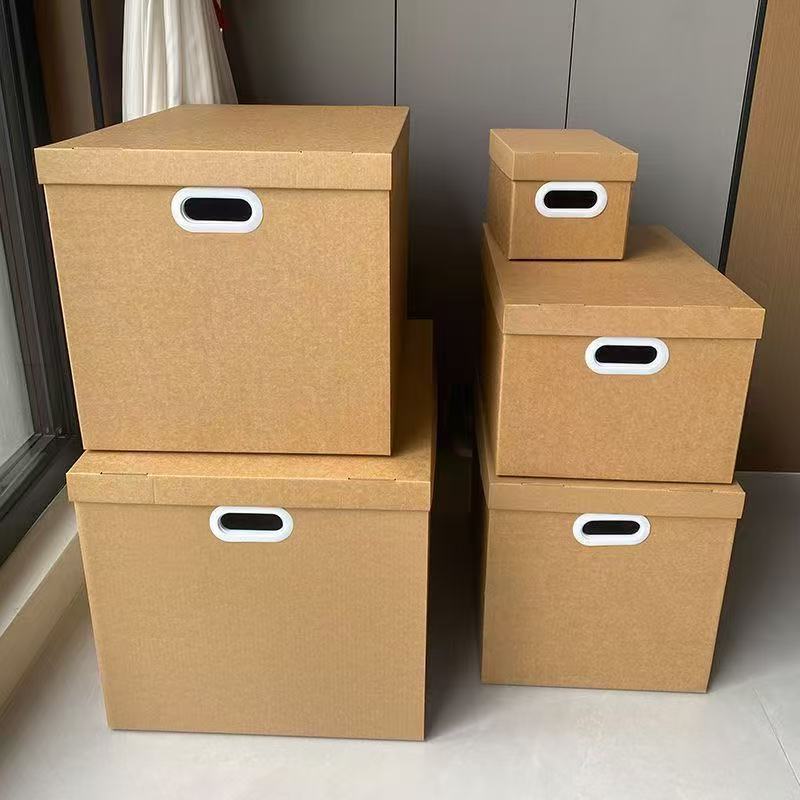 （非图片款）主播叫号下单备注编号收纳箱居家日用直播链接