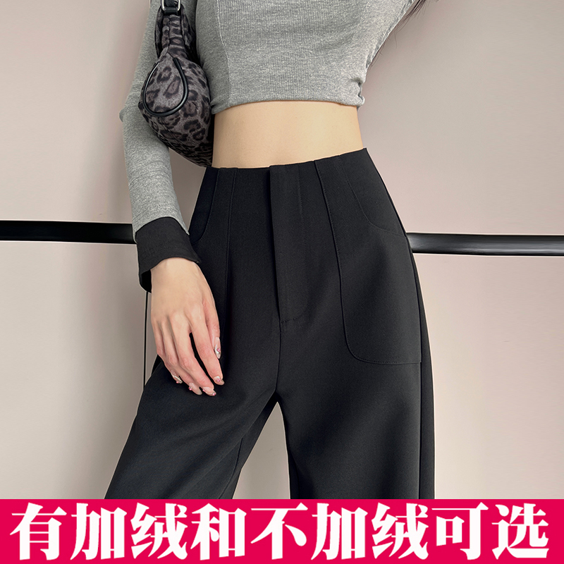 26黑色窄版直筒加绒西装裤女冬新款显瘦高腰小个子垂感加厚阔腿裤