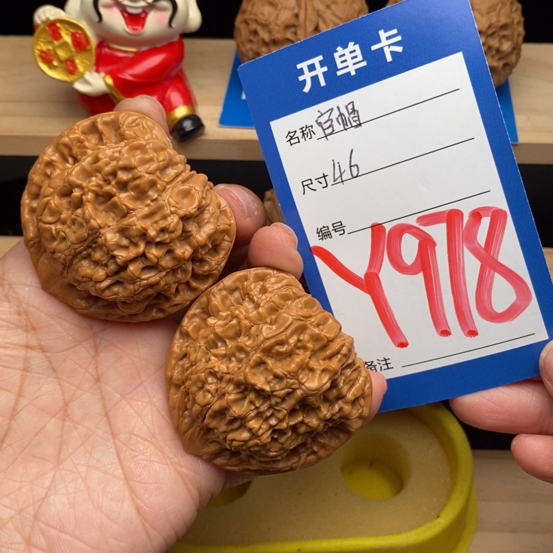 文玩核桃吊坠十*分官帽核桃