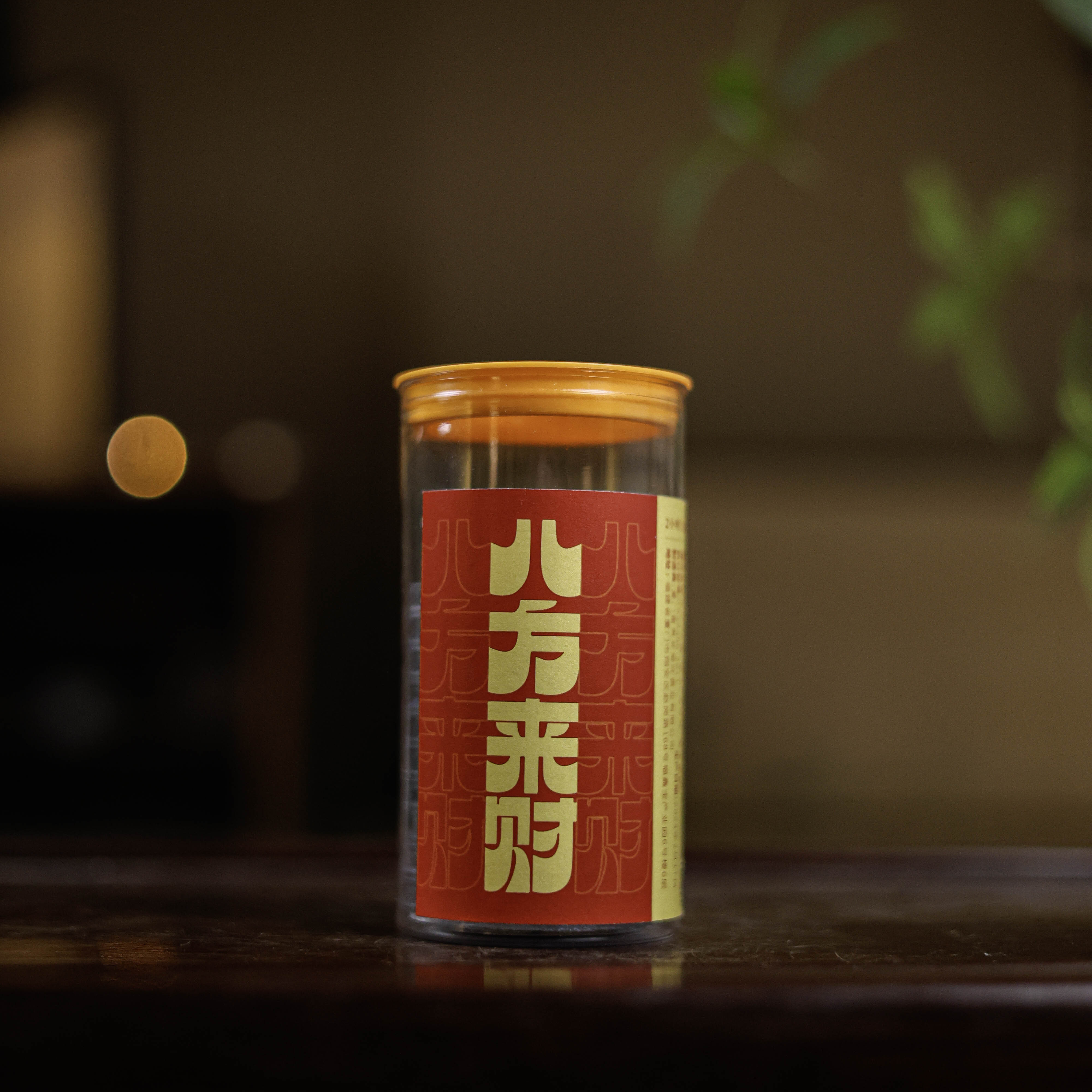 【遇见】八方来财零配件（富贵香0511）