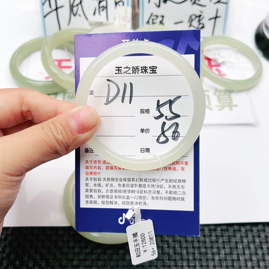和田玉手镯未镶嵌活***～
