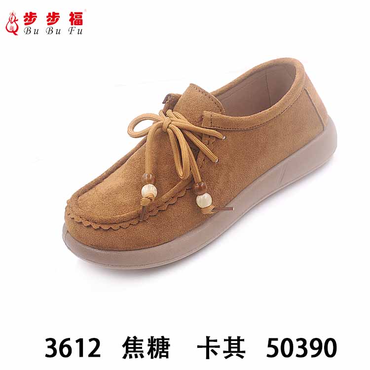 步步福3612秋新款袋鼠鞋舒适软底休闲鞋轻便中老年北京布鞋妈妈鞋