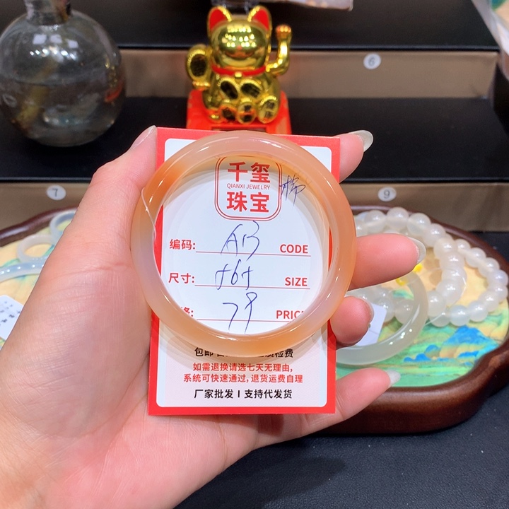 玛瑙/玉髓手镯未镶嵌