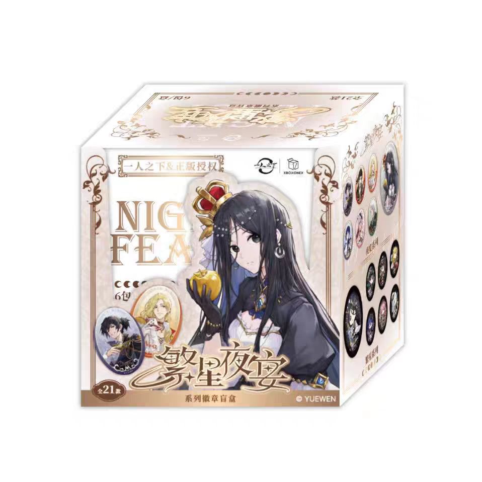 一人之下夜宴系列吧唧徽章盲盒盲袋