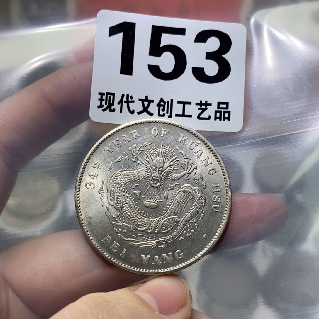 图***m银Ag900现代文创仿古工艺品