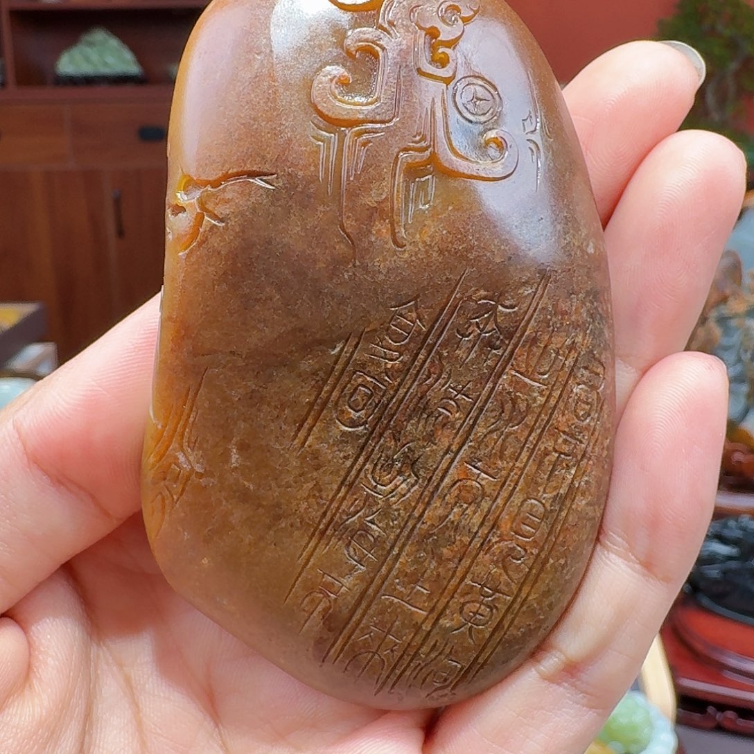 和田玉未镶嵌把件