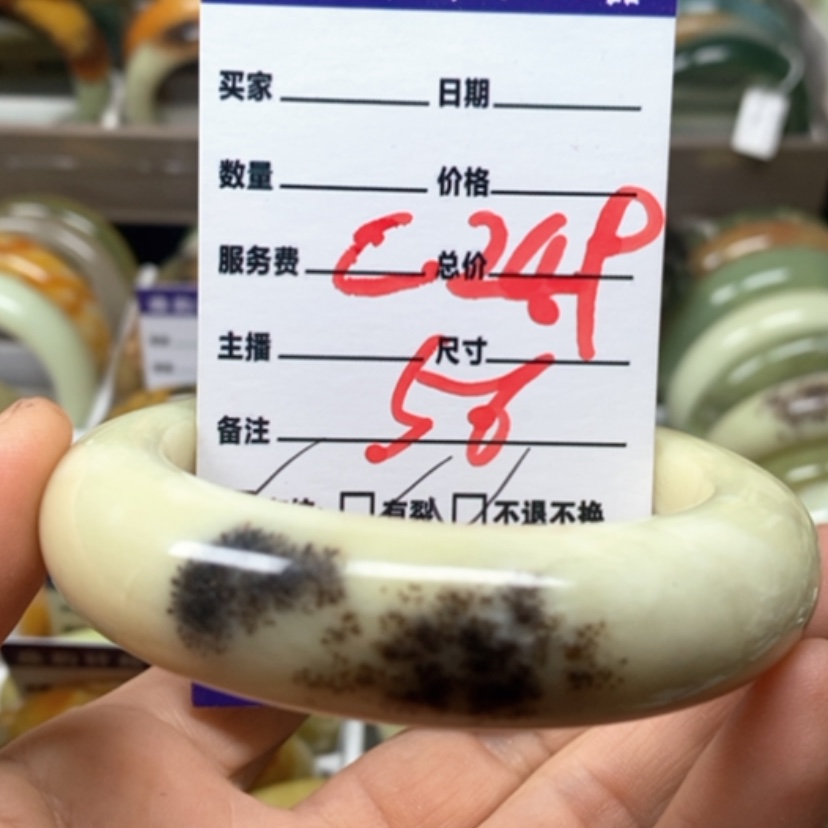 【闪购商品】蛇纹石玉手镯未镶嵌