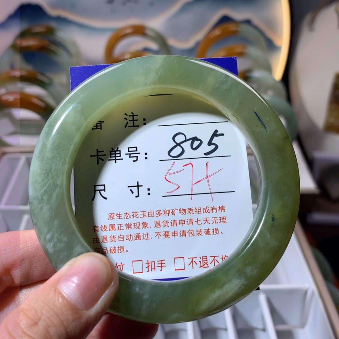 【闪购商品】蛇纹石玉手镯未镶嵌
