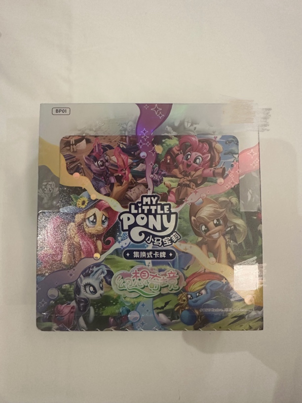 小马宝莉tcg幻想奇境第一弹，春日特典pr，下单有礼物