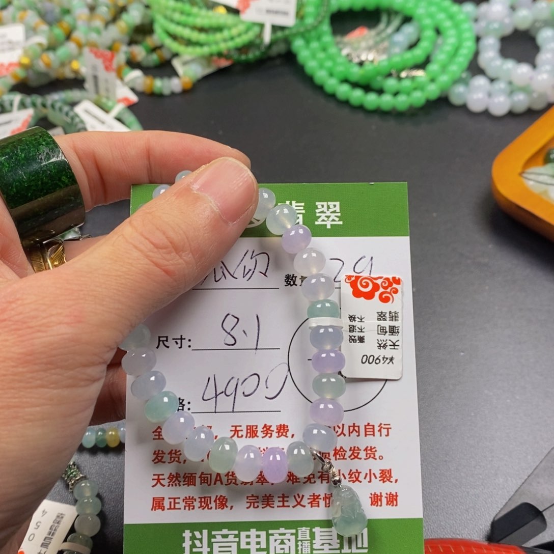 翡翠手链未镶嵌瓜****-冰马卡龙鼓珠8.1