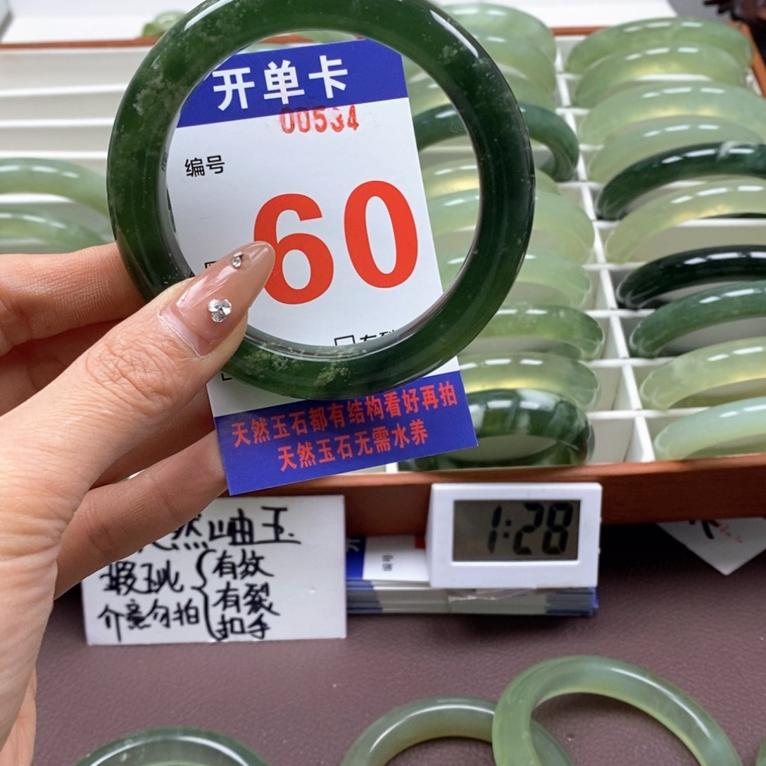 蛇纹石玉手镯未镶嵌