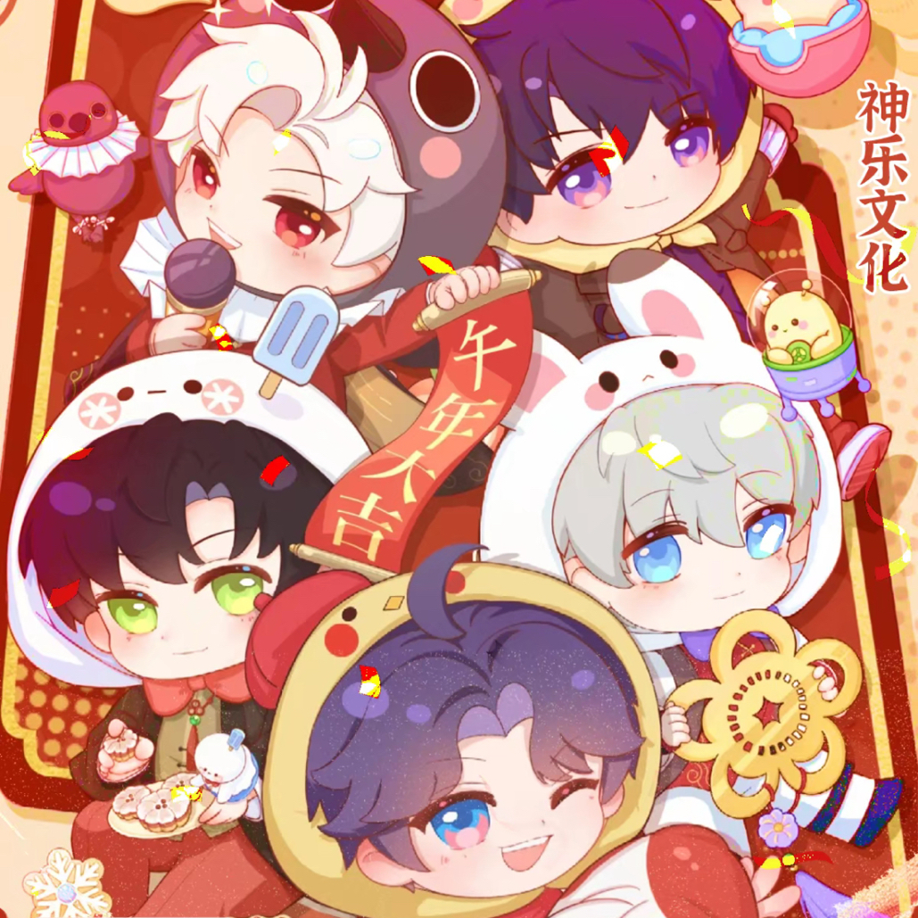 【神乐文化x恋与深空】痛钞附红包 马上有钱 卡牌盲盒