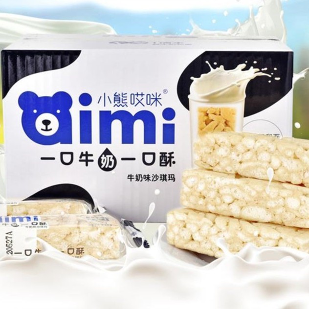小熊哎咪牛奶味沙琪玛413克礼盒装早餐代餐软糥食品整箱