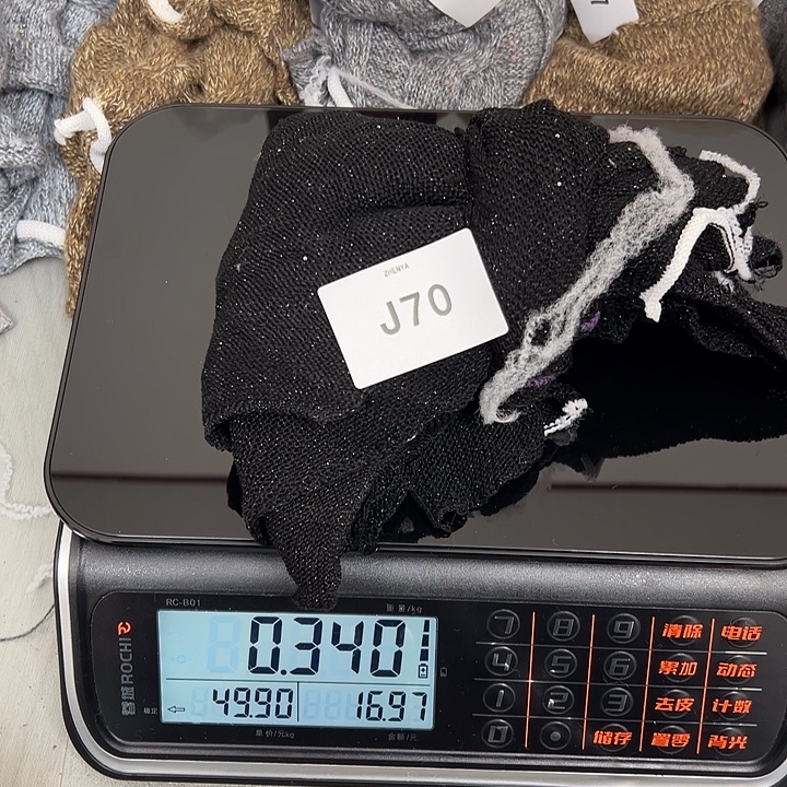 羊绒70浣熊绒拆片0.34