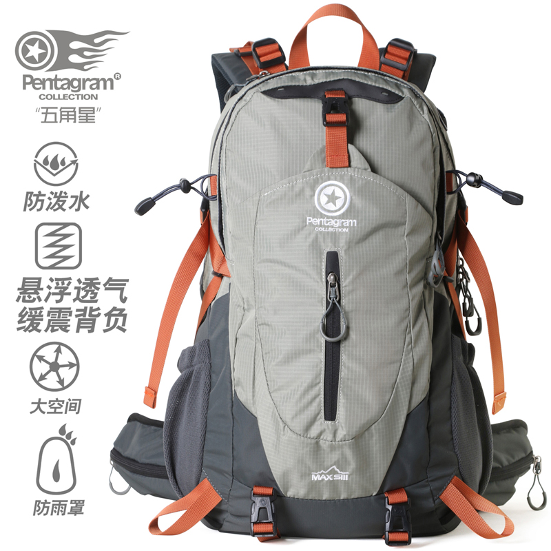 五角星户外山系防泼水专业登山包旅行爬山男女徒步旅游双肩背包