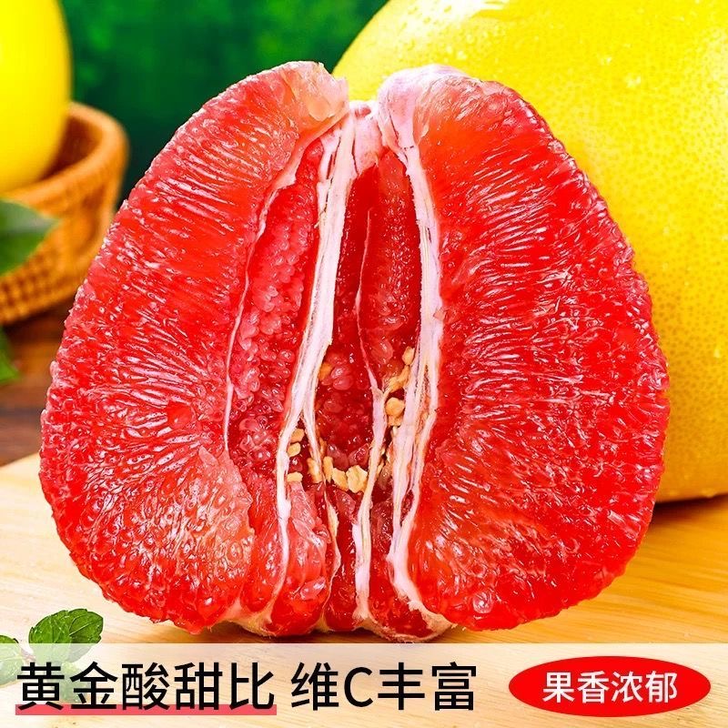【精品老树果】红心柚高山农家种植蜜柚应季水果鲜嫩多汁当天发货