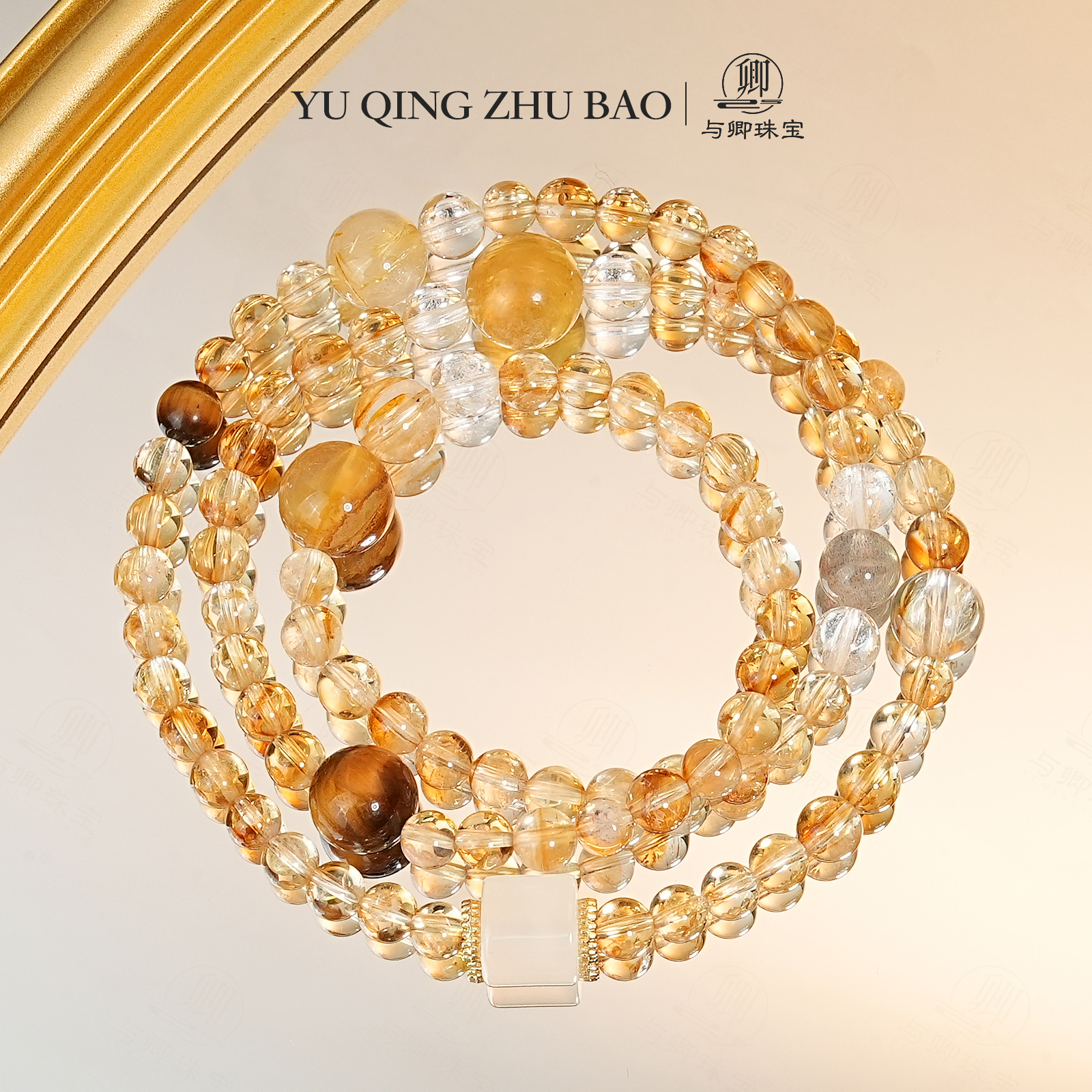 【金枝玉叶】与卿 黄塔晶 白水晶 虎眼石黄胶花水晶手链 多样性发一