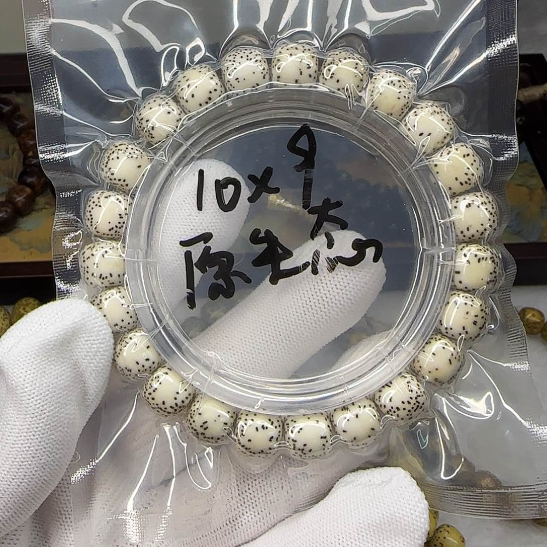 星月菩提手串卡10原生态侧留白