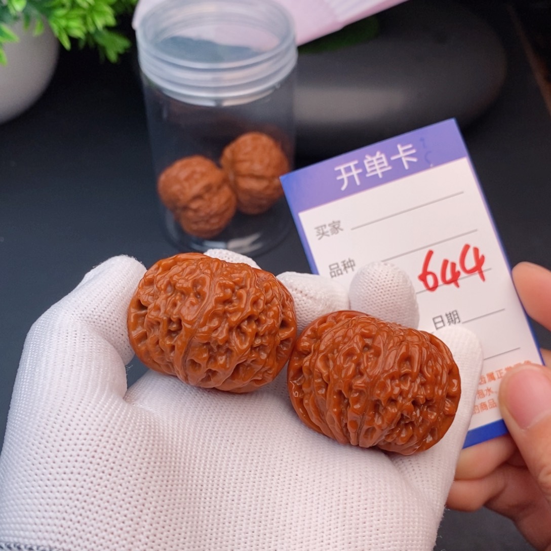 文玩核桃把件40龙眼644