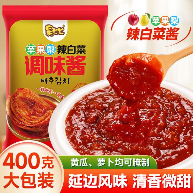 昊七七苹果梨辣白菜调味酱料韩式朝鲜族泡菜腌制专用调料酱家庭版