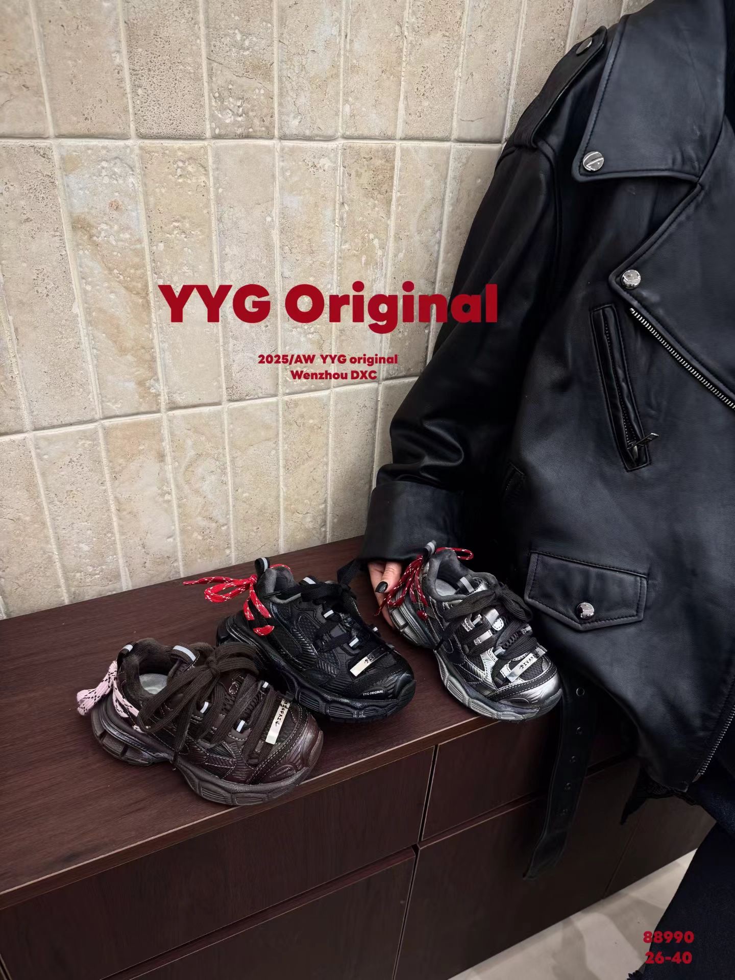 【哲豹】YYG 2025冬季新款儿童潮酷老爹鞋尾翼加绒擦色运动鞋