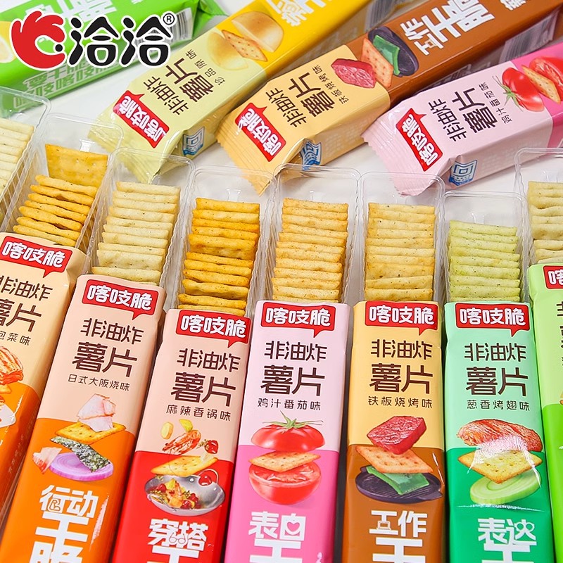 洽洽喀吱脆薯脆薯片网红非油炸酥脆饼干锅巴解馋小吃学生零食推荐