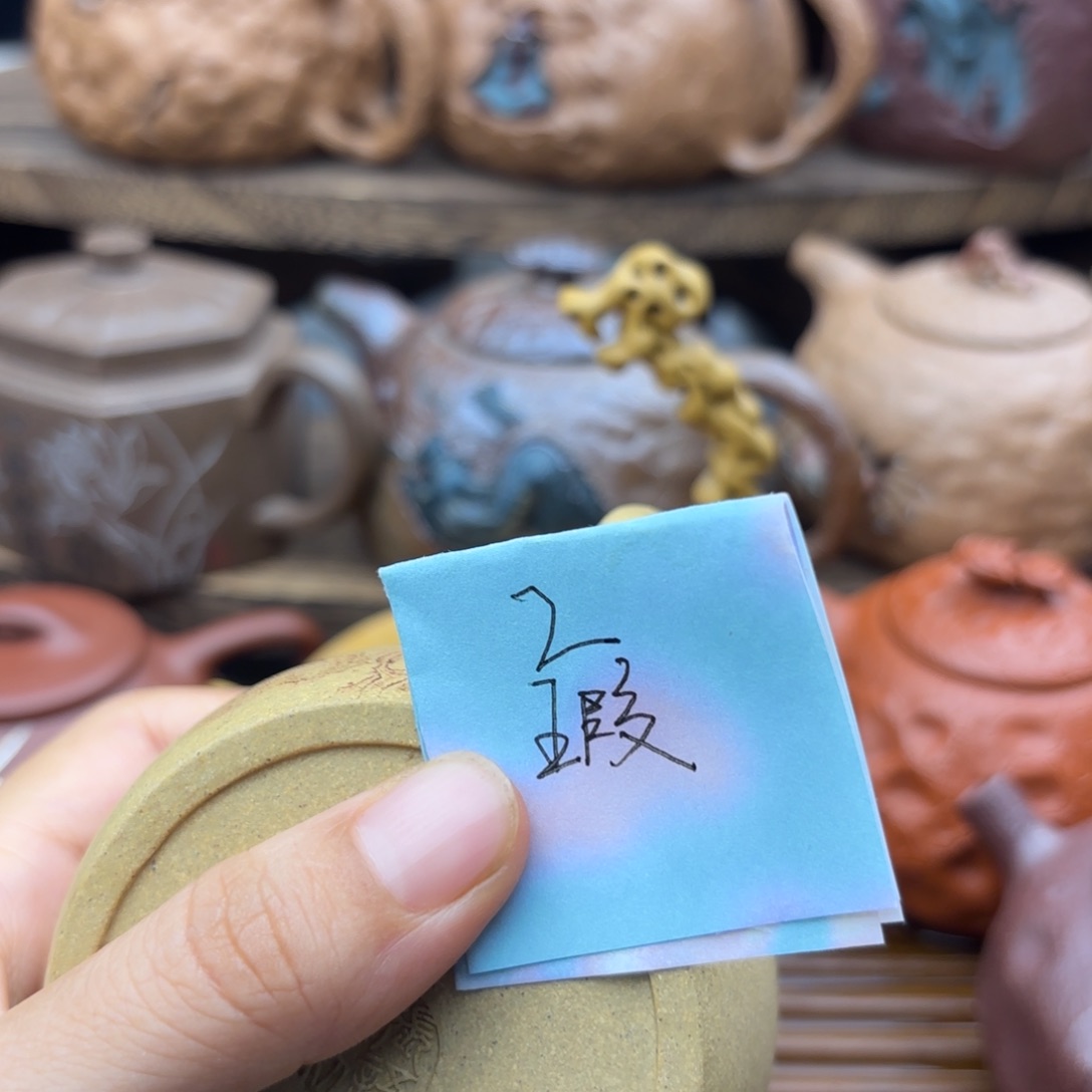 茶壶紫砂正*本山段170c c
