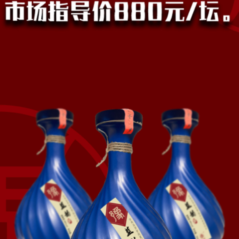 养生殿蓝韵46%浓香型2500ml46度2500