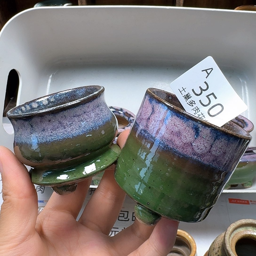 罐陶瓷工艺与艺术