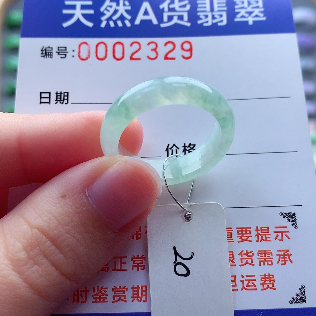 翡翠戒指未镶嵌缅甸天然A货翡翠