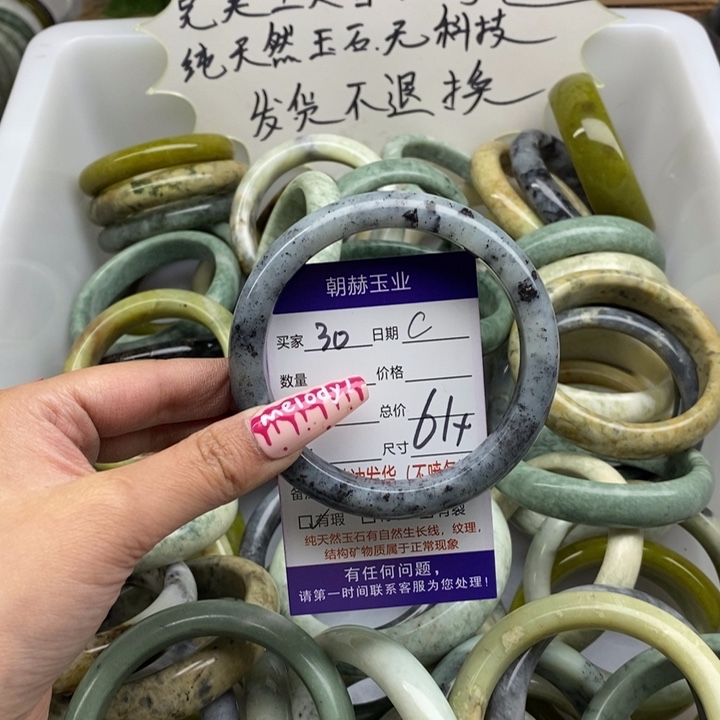 蛇纹石玉手镯未镶嵌