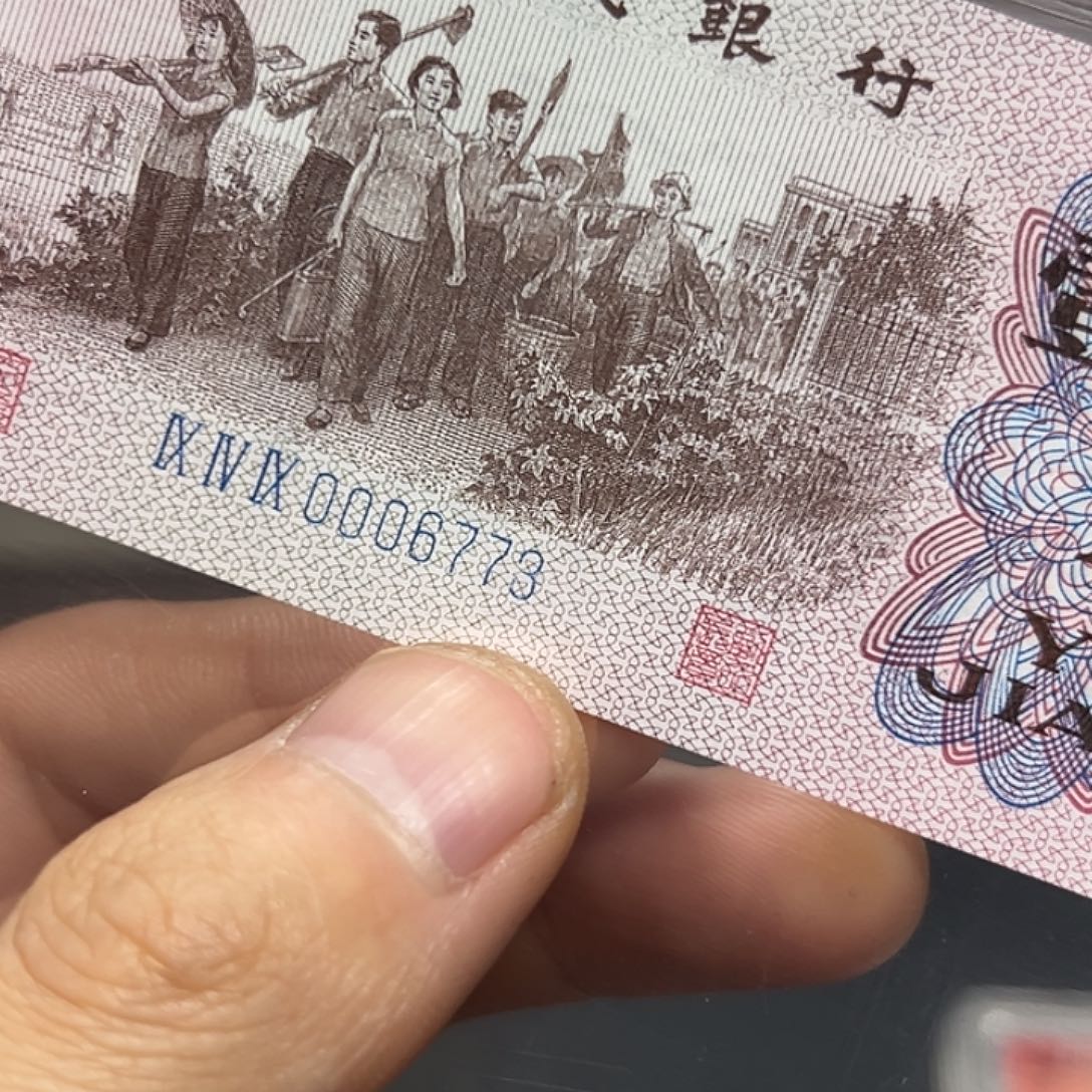 下乡1角949名冠大开门豹子头无4