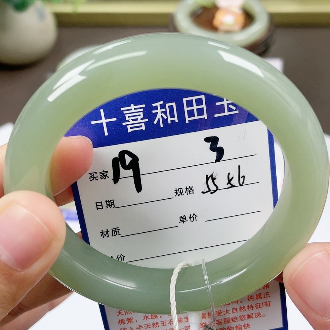 【闪购商品】和田玉手镯未镶嵌