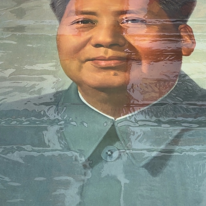 有机玻璃爷爷全开76年天津