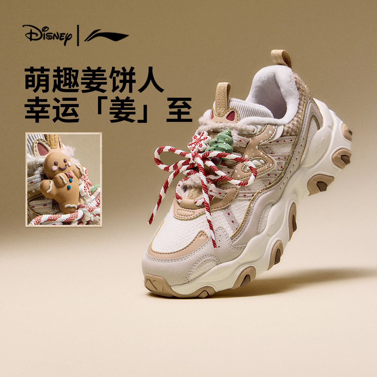 李宁猫爪LITE3疯狂动物城联名丨休闲鞋女老爹鞋厚底运动鞋AGCV390