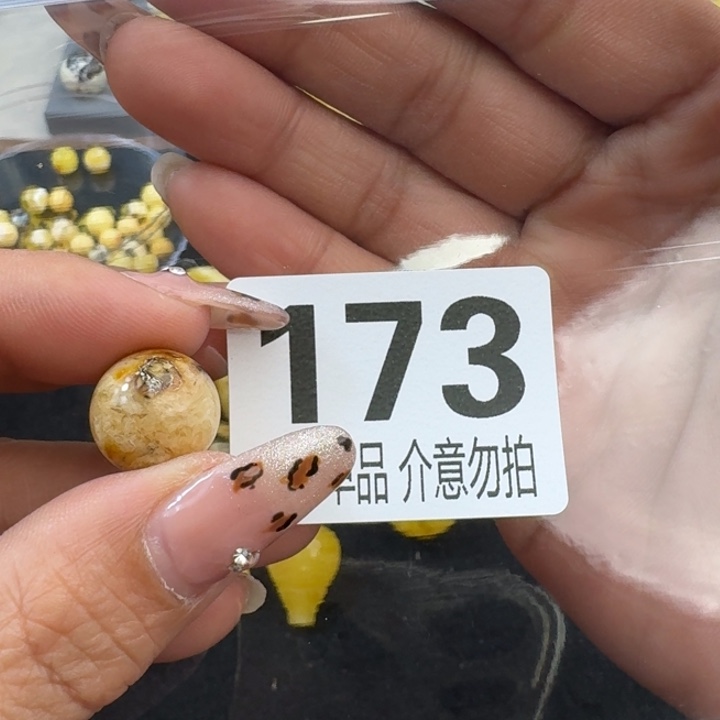 琥珀裸石未镶嵌_*0琥珀蜜蜡未镶嵌瑕疵品