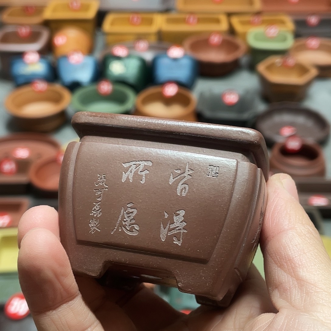 紫砂小盆5*4cmmm微瑕