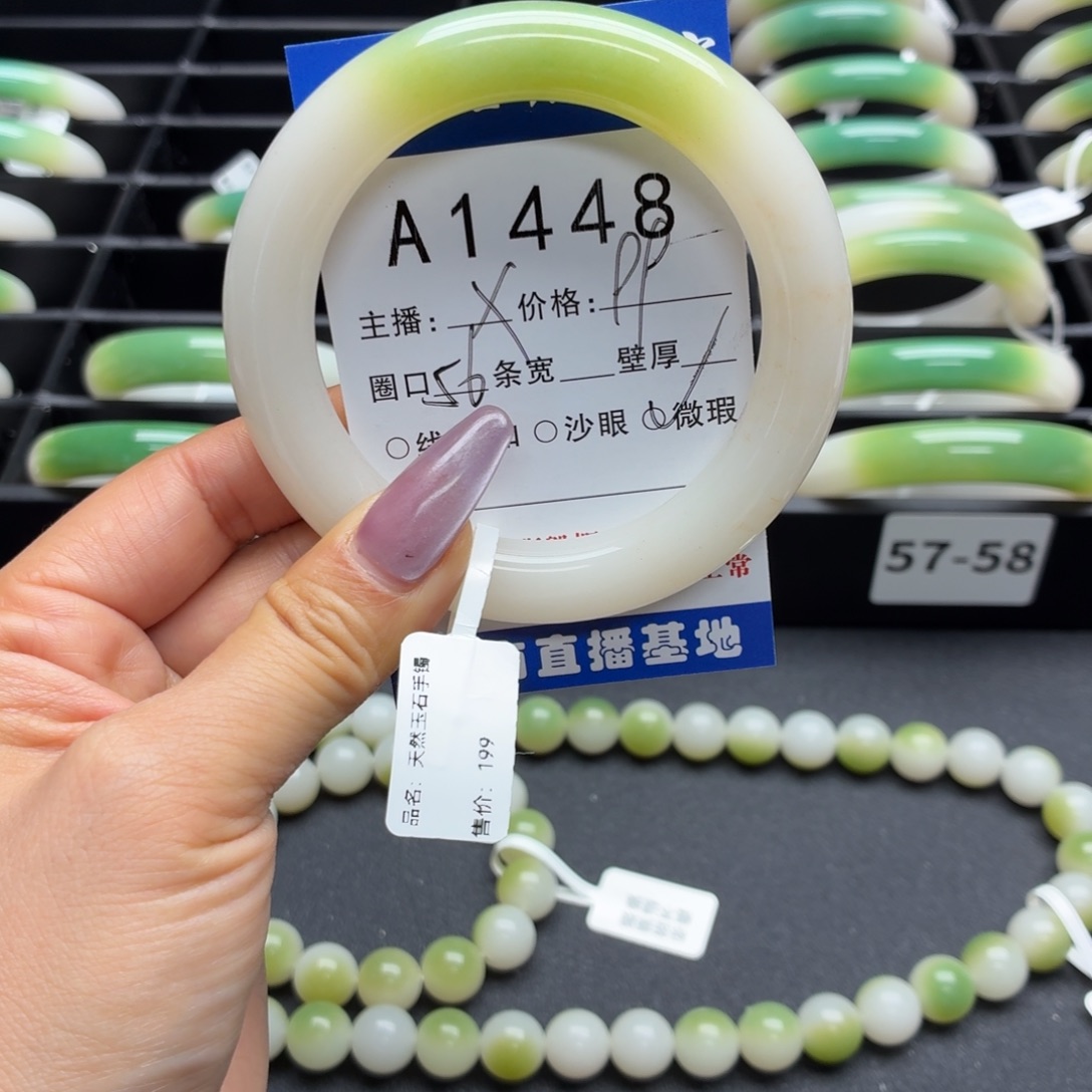 方***土石英岩玉未镶嵌手镯