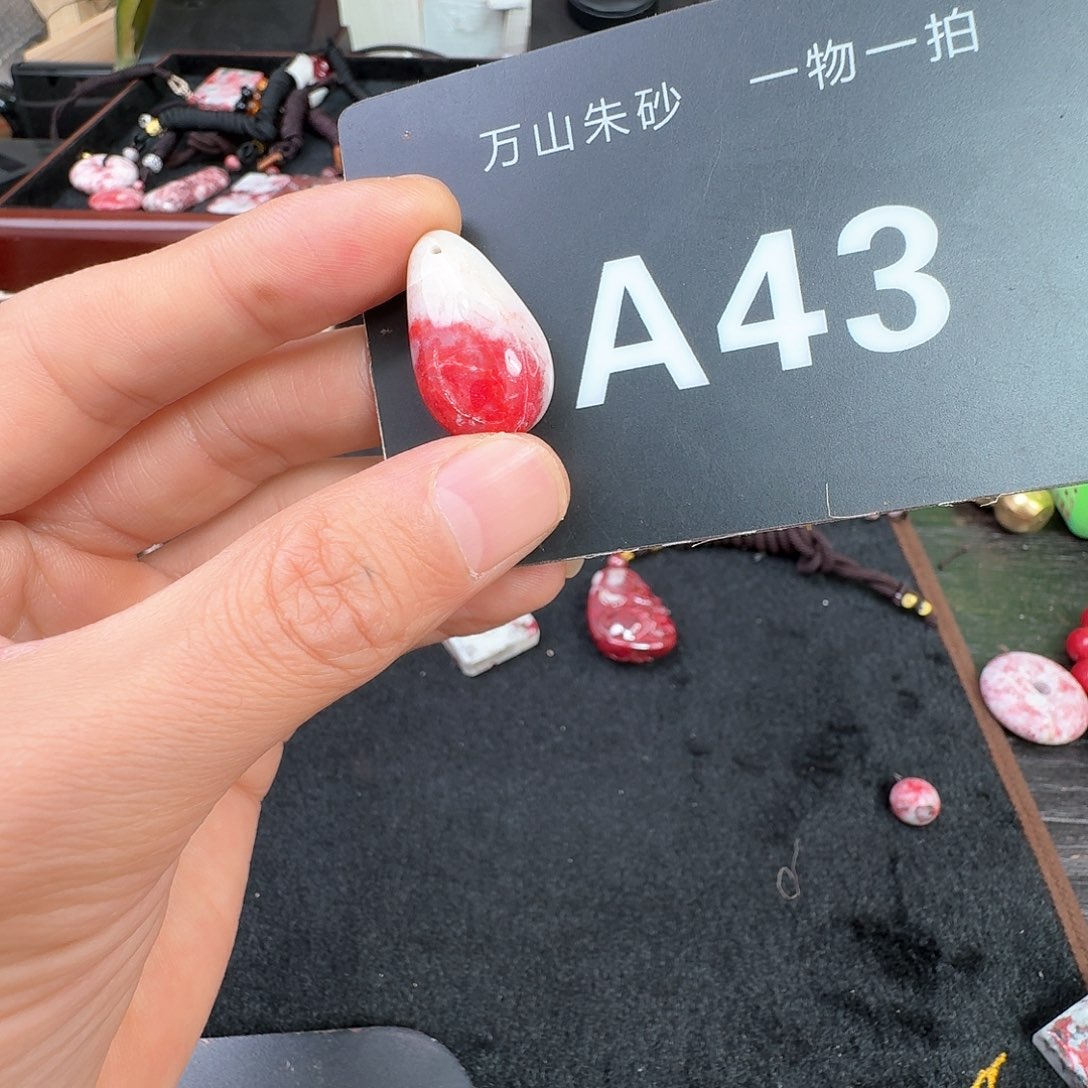 天然辰砂原矿原石朱砂吊坠